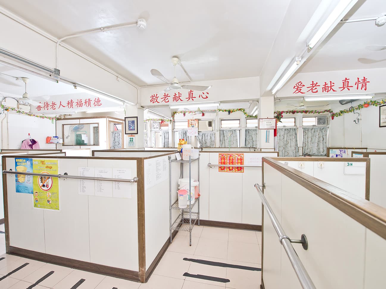 Social Welfare Department Elderly Information Website, L1124 彩虹護理之家(上水), alt=其他設施