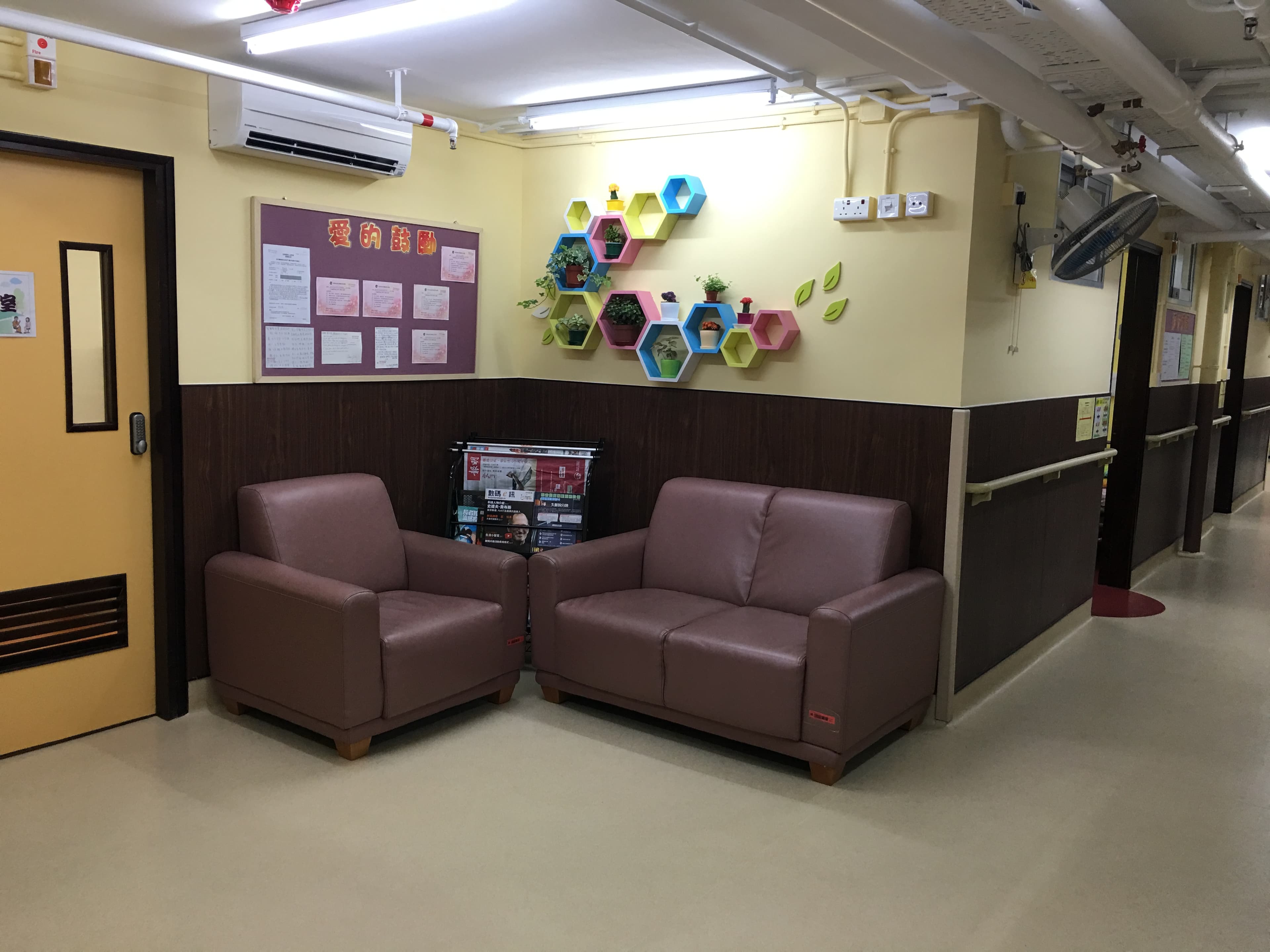 Social Welfare Department Elderly Information Website C0081/L0216 gallery: 活動區/客廳/飯廳; source page https://www.elderlyinfo.swd.gov.hk/tc/content/sage-kai-yip-home-elderly