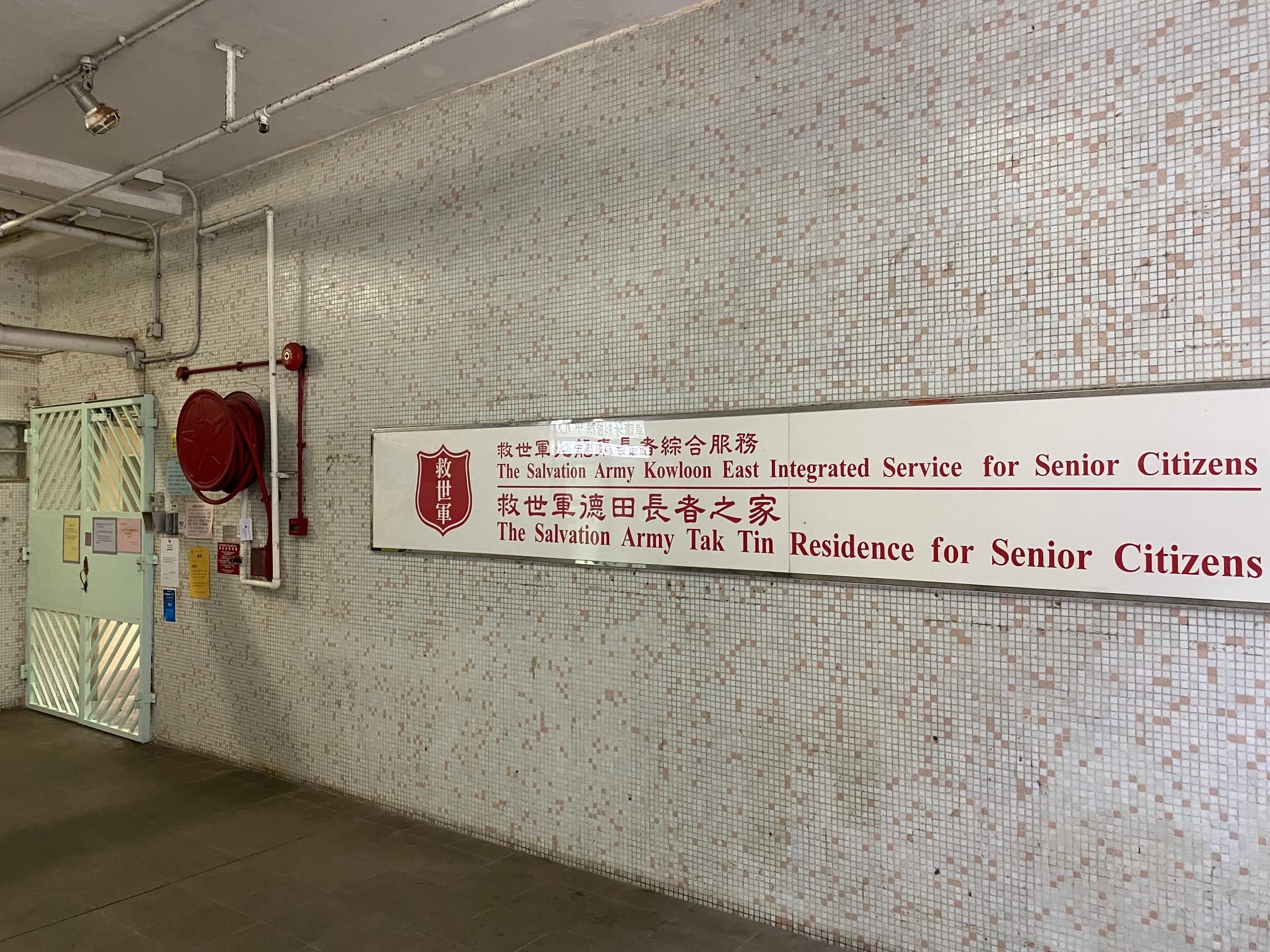 SWD Elderly Information Website: Building Outlook on the Tak Tin profile page