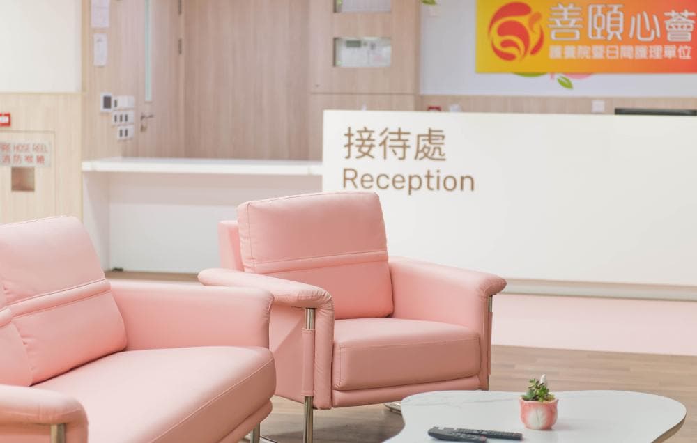 SWD Elderly Information Website, L1513, 其他設施