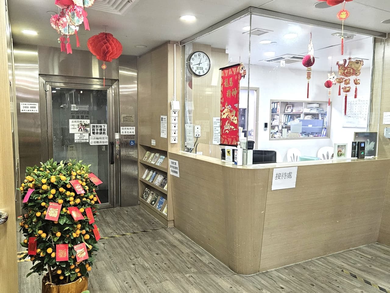 瑞安護老院集團 - 瑞臻(油塘) 概覽: 接待處