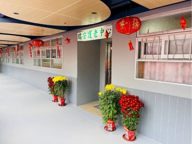 Shui On Nursing Home Holdings Limited - 瑞安 (新田圍) branch overview