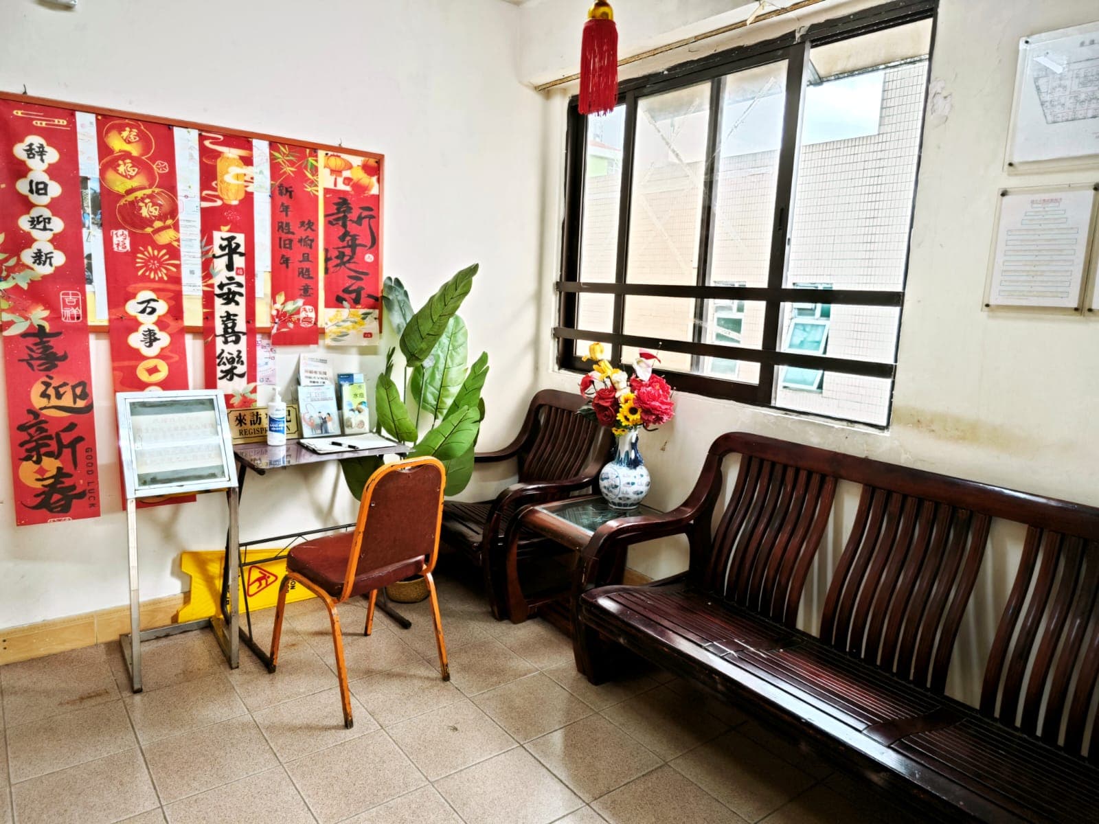 SWD Elderly Information profile L0975: 活動區/客廳/飯廳
