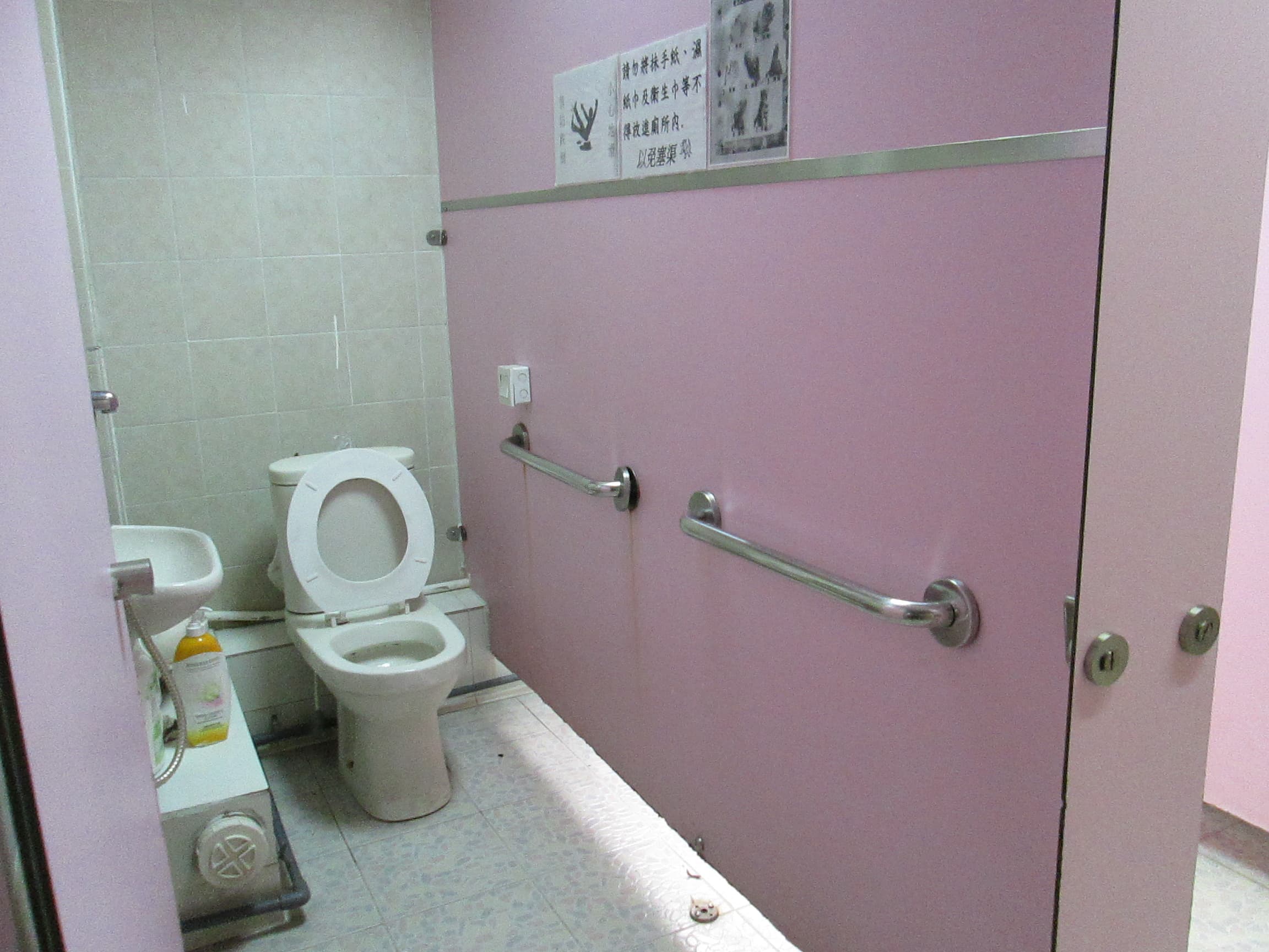 Social Welfare Department Elderly Information Website, L0842 聖恩護老院, alt=洗手間/浴室