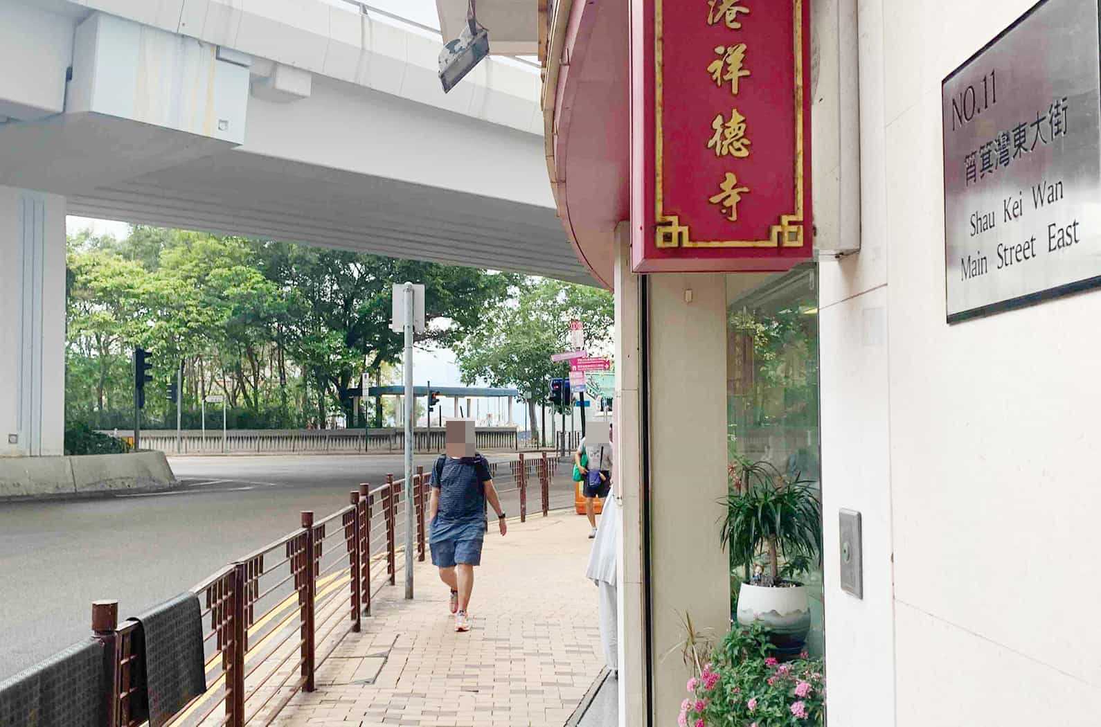 https://www.elderlydb.hk/home/%E6%96%B0%E9%B4%BB%E8%A4%94%E5%AE%89%E8%80%81%E9%99%A2/