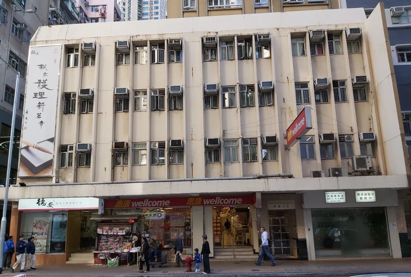 社署長者資訊網:院舍外觀