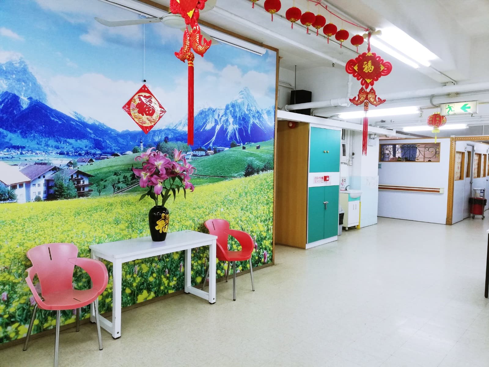 社署長者資訊網:活動區/客廳/飯廳