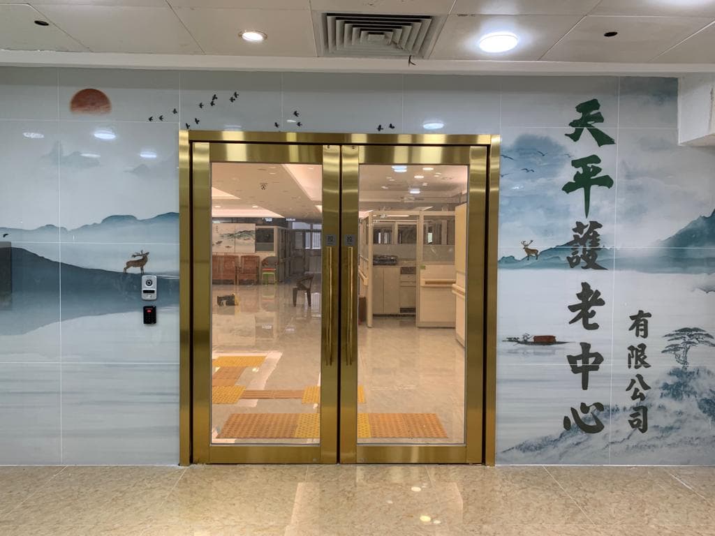 社署長者資訊網