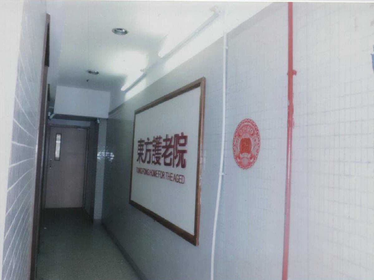 社署長者資訊網:院舍外觀
