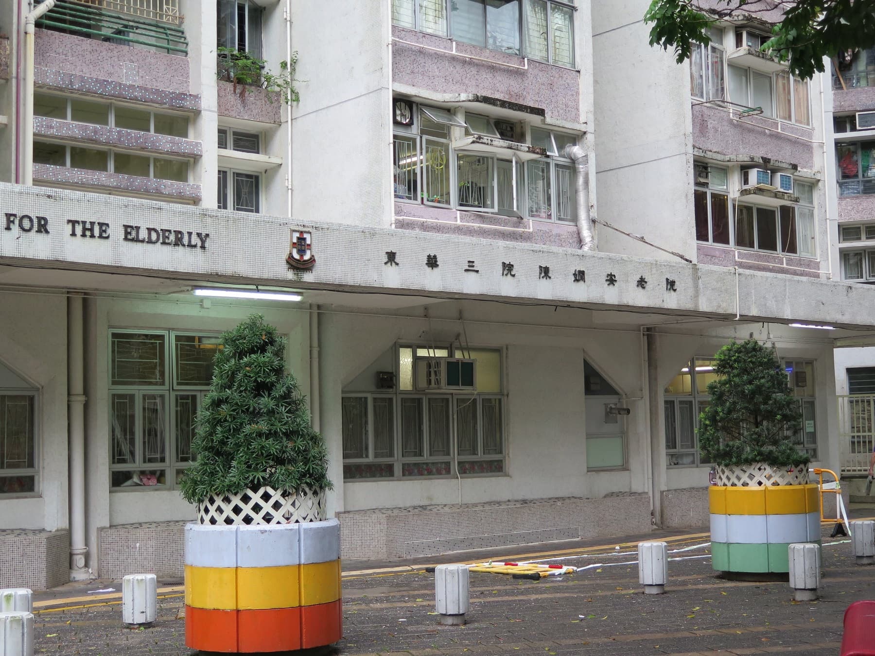 社署長者資訊網:東華三院陳嫺安老院院舍外觀