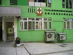 TWGHs Lee See Ping Home for the Elderly own website, centre photo