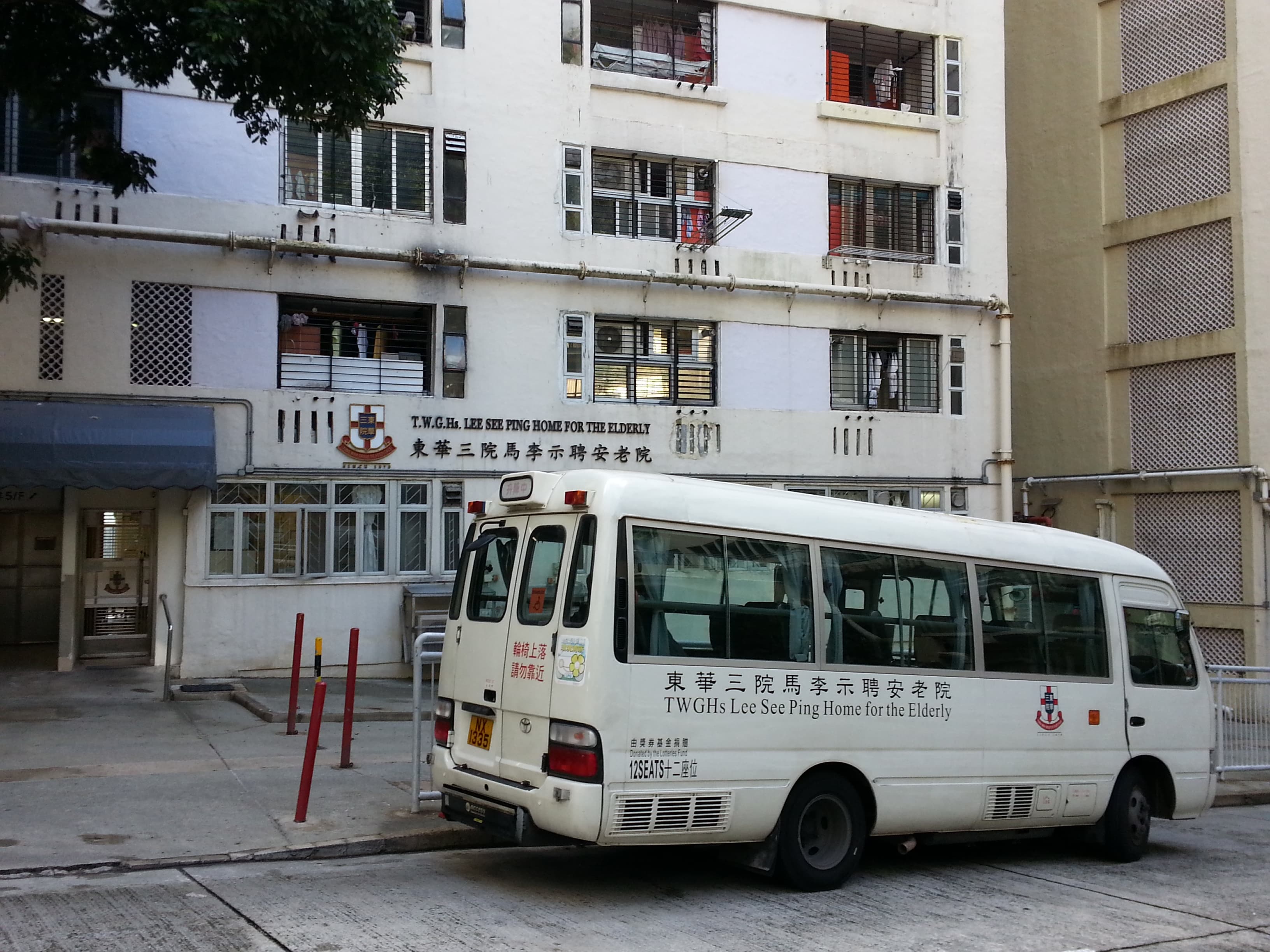 SWD Elderly Info profile L0303, 院舍外觀
