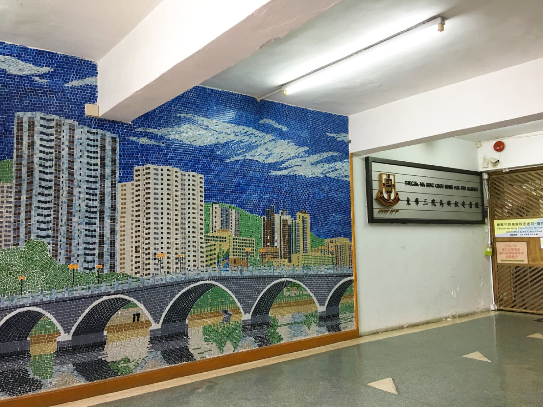 社署長者資訊網 L0287 gallery,院舍外觀。