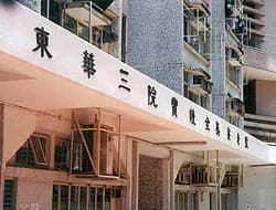 TWGHs PCCYHE branch page; alt=PCCYHE 寶鍾全英安老院