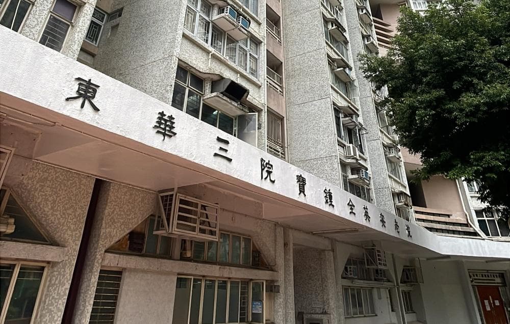 SWD Elderly Information Website; L0316; 院舍外觀