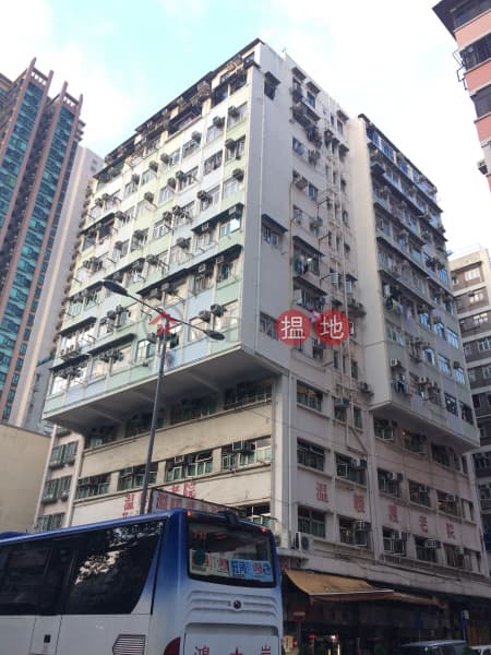 OneDay 搵地 - 華仁大廈 (Wah Yan Mansion), https://www.oneday.com.hk/zh_HK/buildings/wah-yan-mansion/