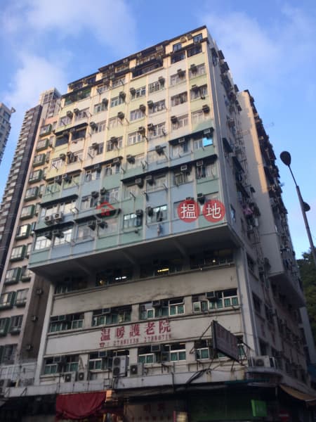 OneDay 搵地 - 華仁大廈 (Wah Yan Mansion), https://www.oneday.com.hk/zh_HK/buildings/wah-yan-mansion/