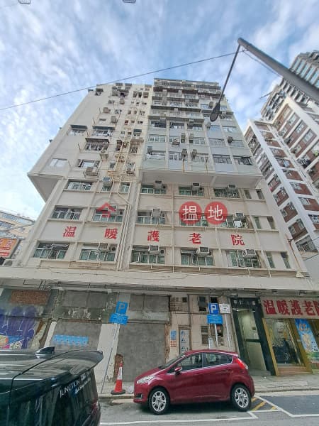 OneDay 搵地 - 華仁大廈 (Wah Yan Mansion), https://www.oneday.com.hk/zh_HK/buildings/wah-yan-mansion/