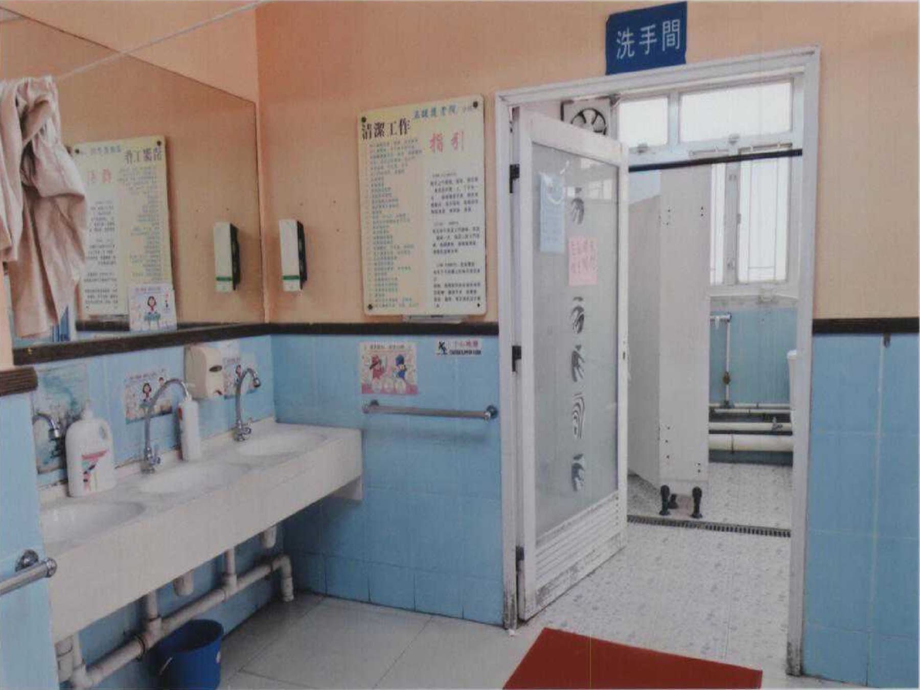 SWD Elderly Information Website exact L1125 profile: 洗手間/浴室