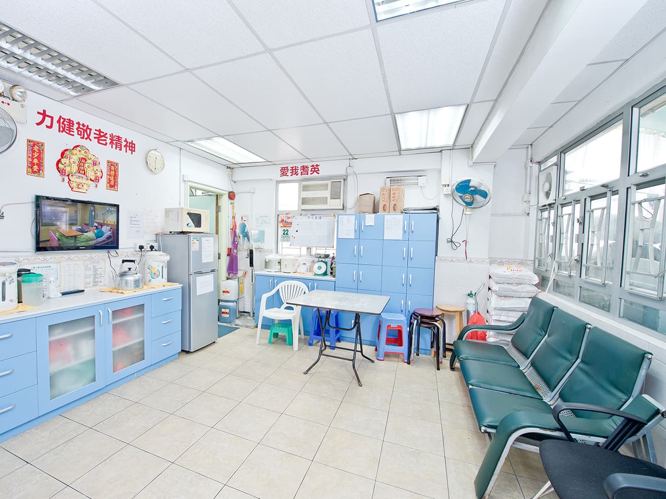 Social Welfare Department Elderly Information Website - 活動區/客廳/飯廳