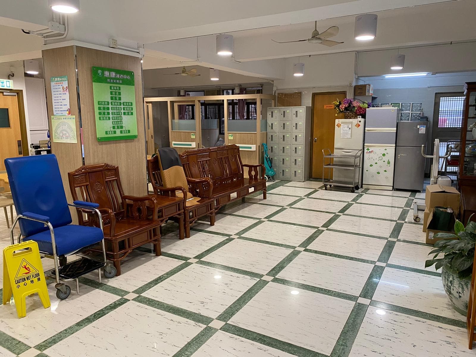 Social Welfare Department Elderly Information Website: 惠康護老中心 活動區/客廳/飯廳