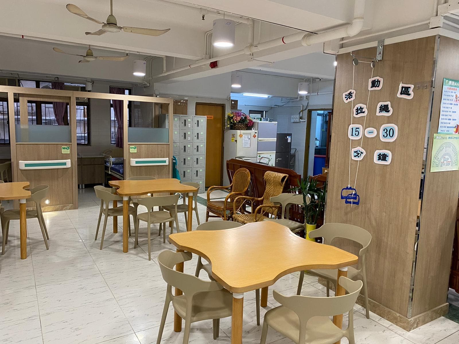 Social Welfare Department Elderly Information Website: 惠康護老中心 活動區/客廳/飯廳