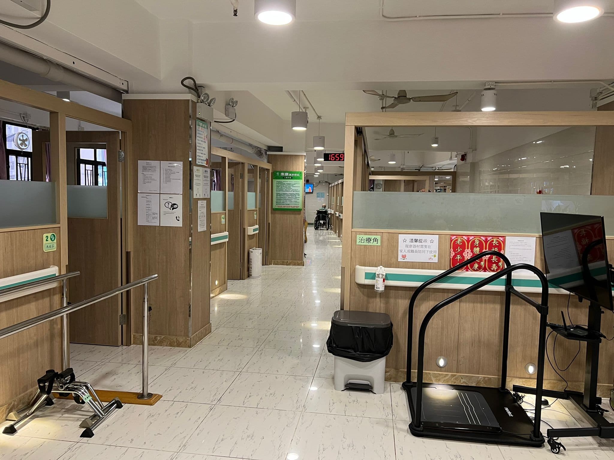 Social Welfare Department Elderly Information Website: 惠康護老中心 多功能治療室