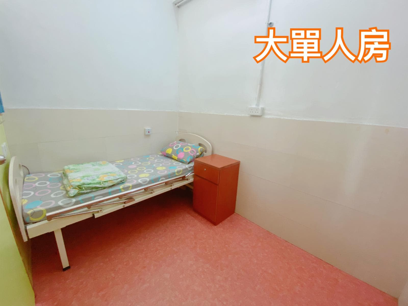 社署長者資訊網 | 永安老人健康中心 | 房間