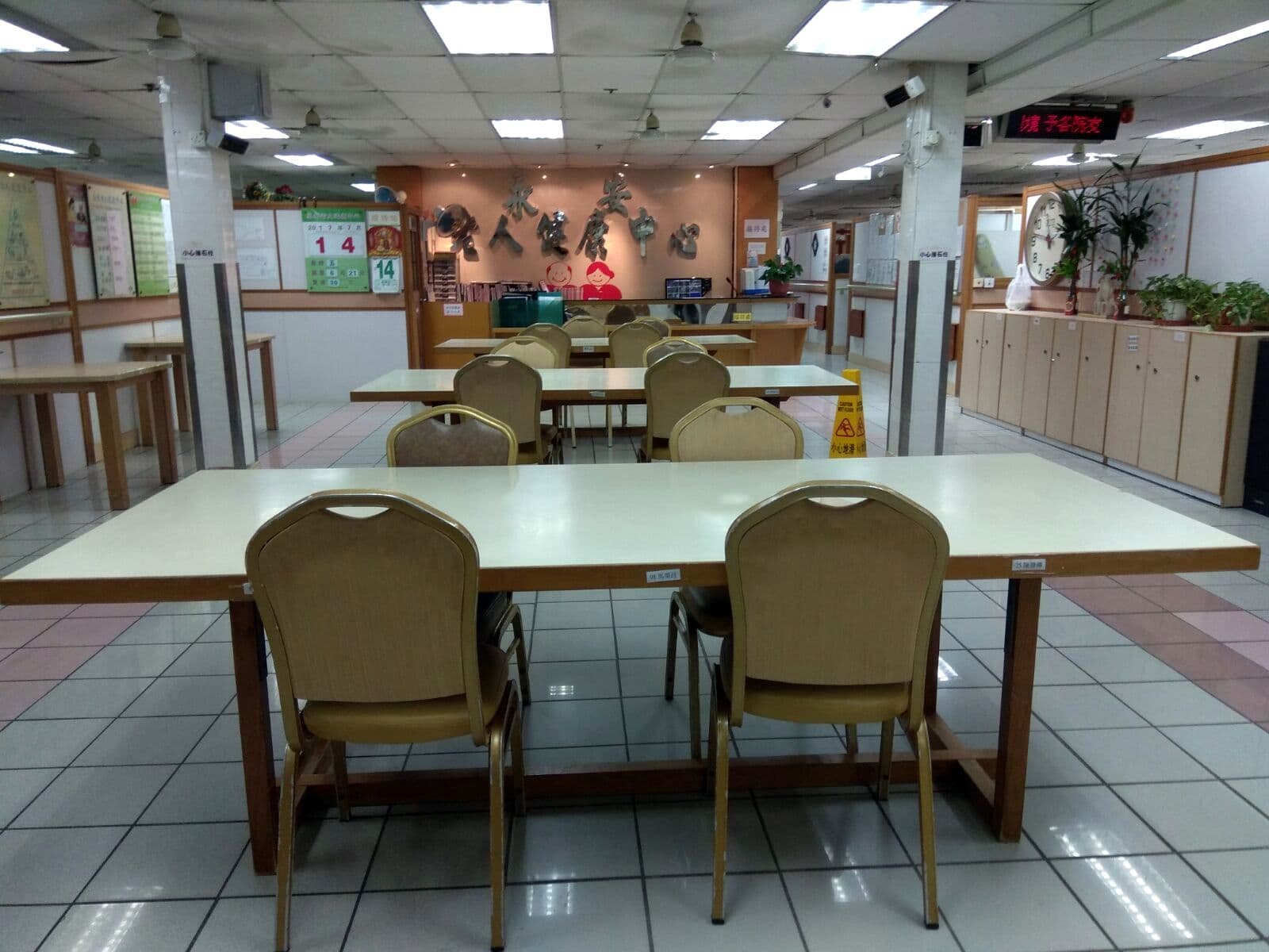 Social Welfare Department Elderly Information Website - 活動區/客廳/飯廳
