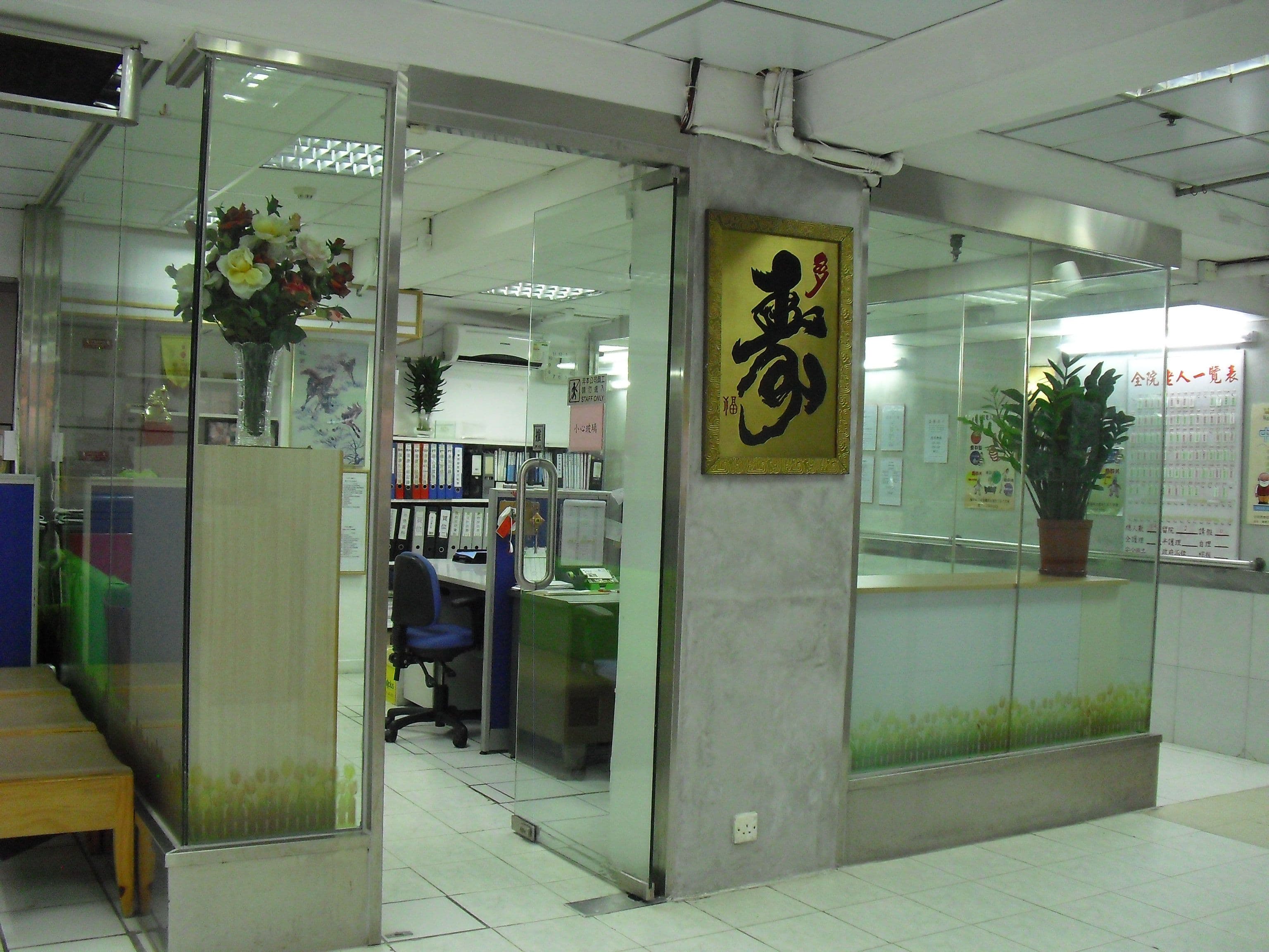 Social Welfare Department Elderly Information Website, exact L0807 profile (其他設施)
