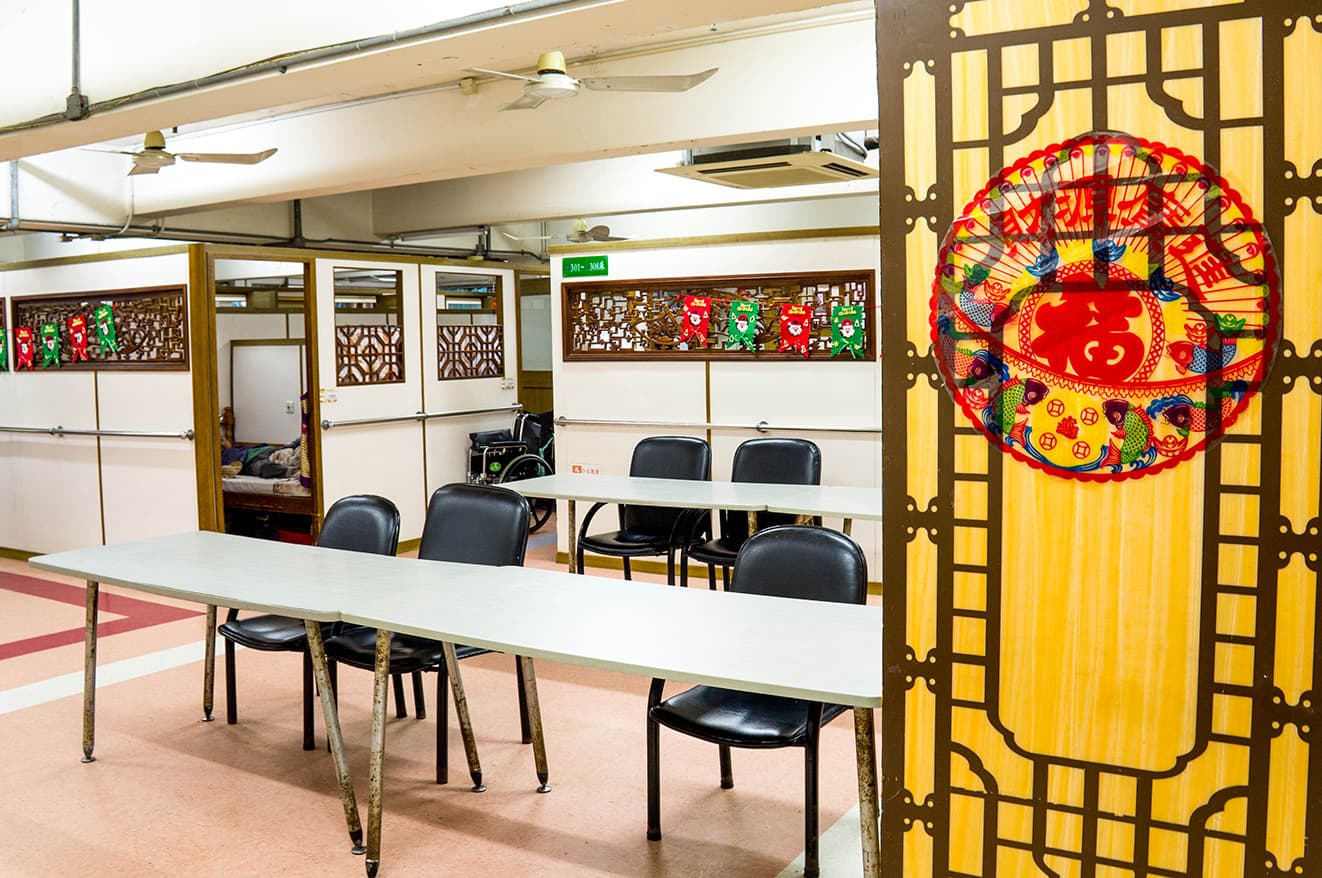 Granyet Elderly - 仁人安老院 page