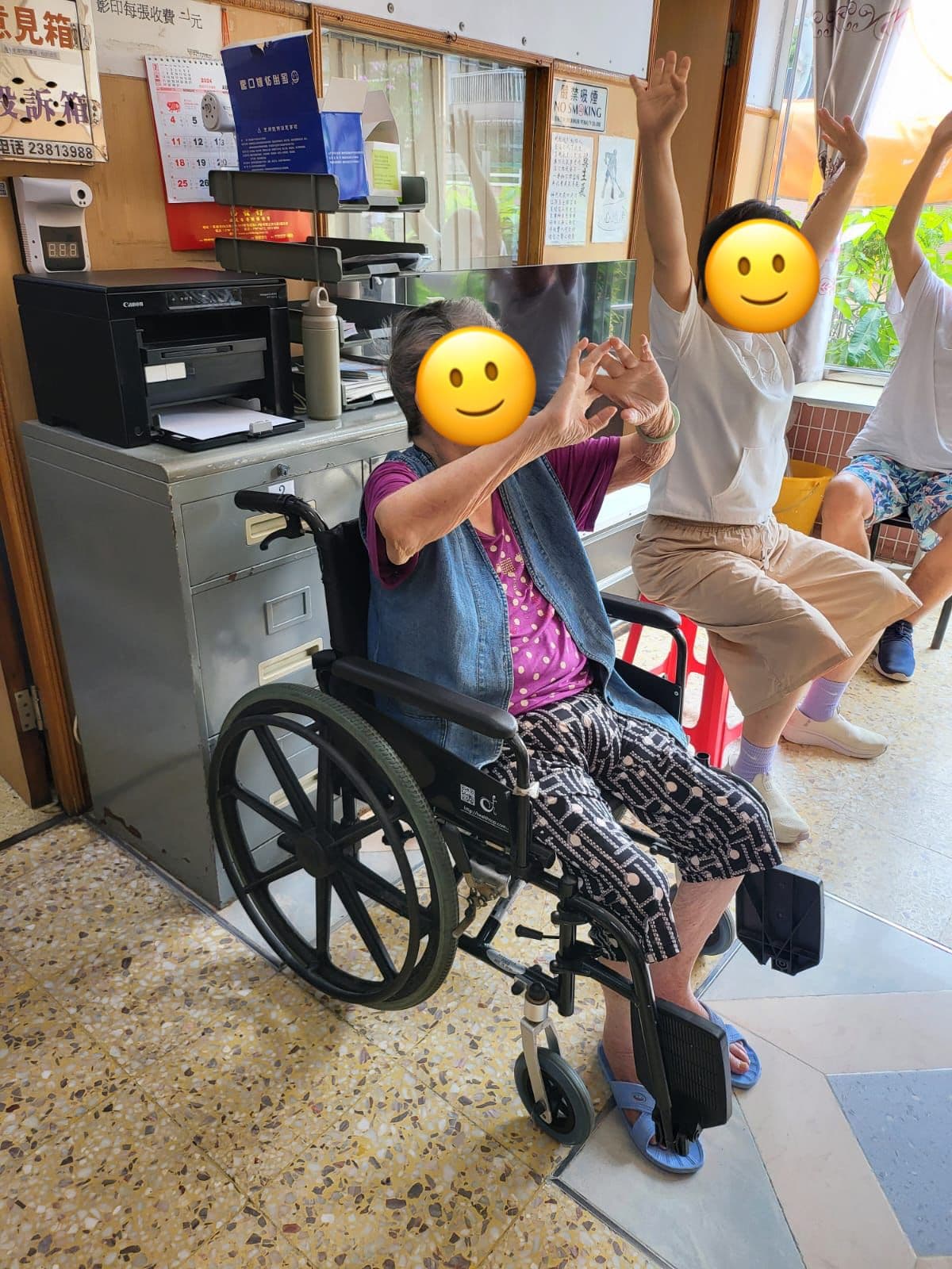 社署長者資訊網: 復康運動