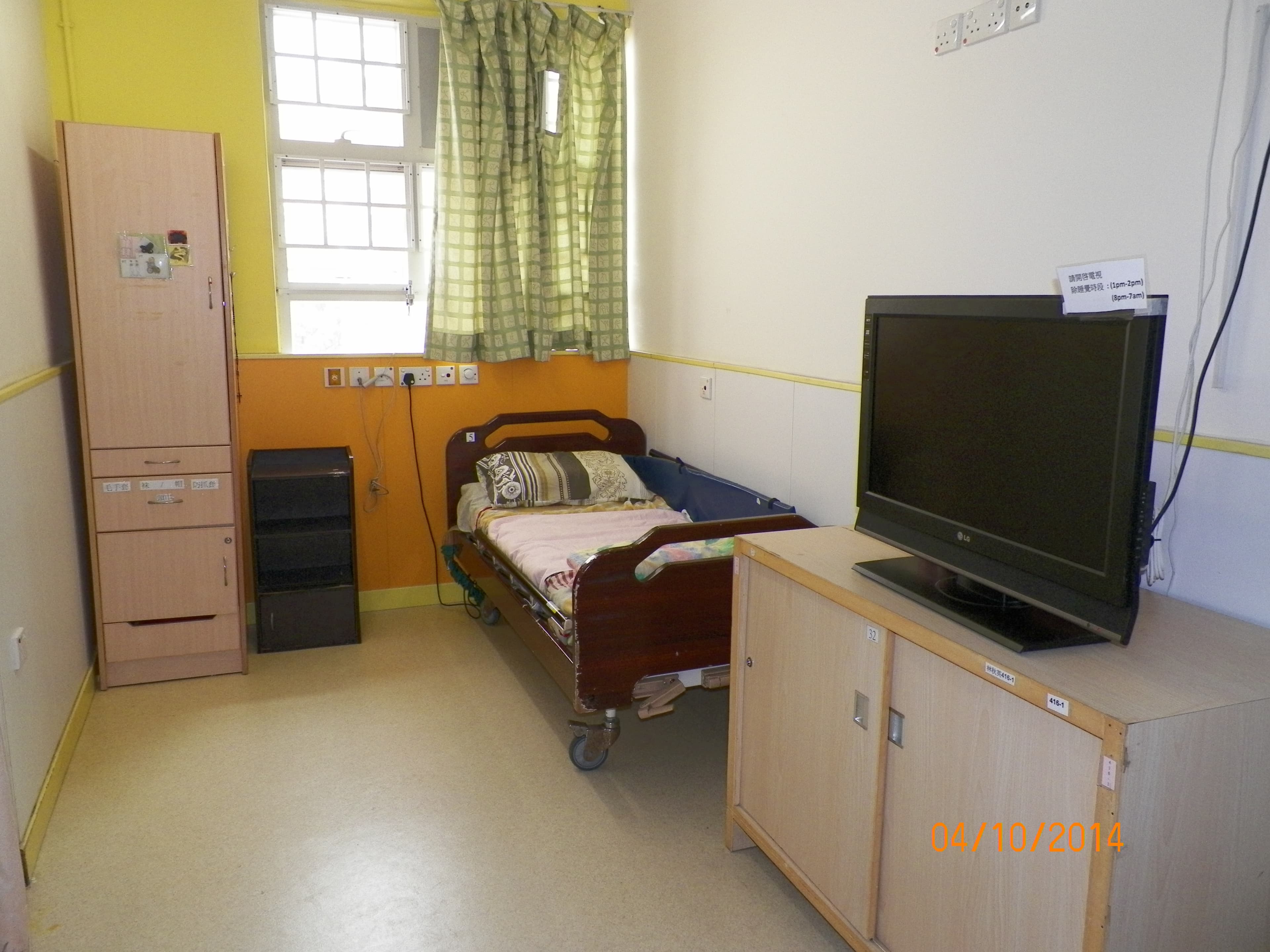 SWD Elderly Information Website, L1203 room photo