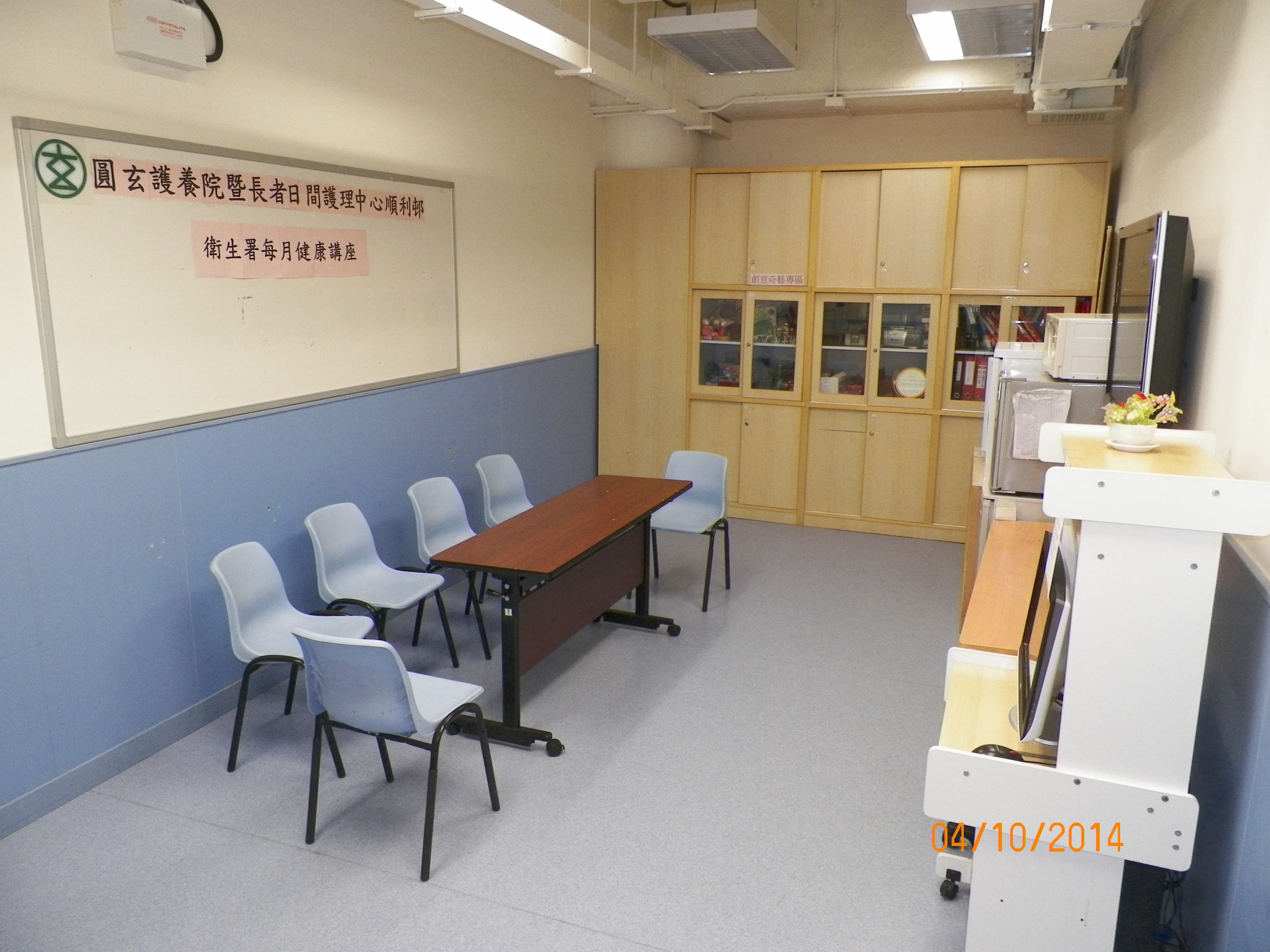 SWD Elderly Information Website, L1203 activity/living/dining photo